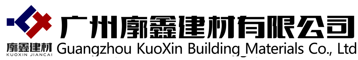 廣州樓邦建材有限公司